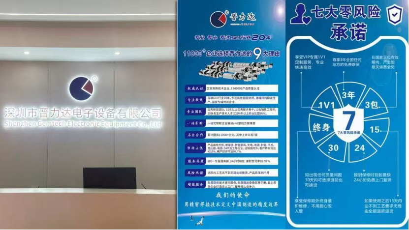 波峰焊選不對，再多努力也白費！制造業工廠降本增效的關鍵在這里